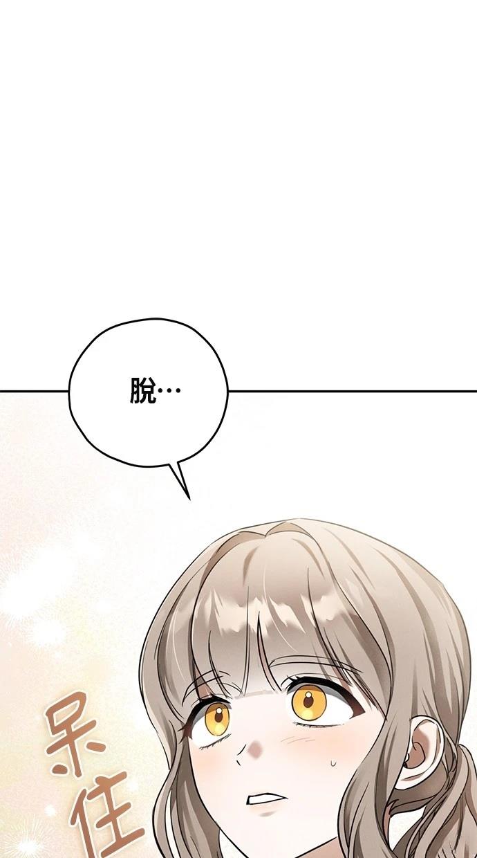 第3话21