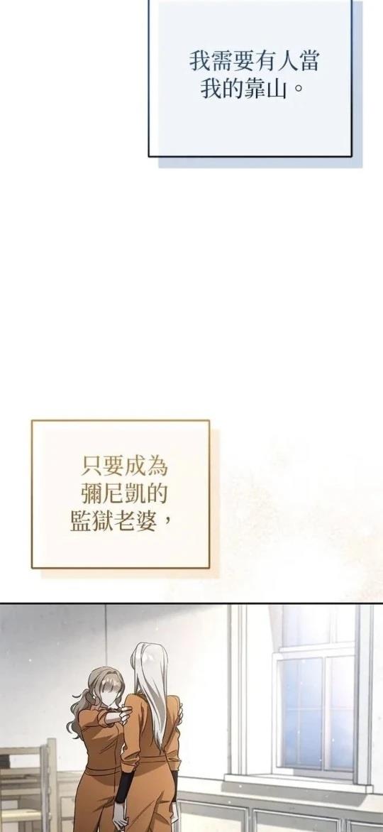 第6话55