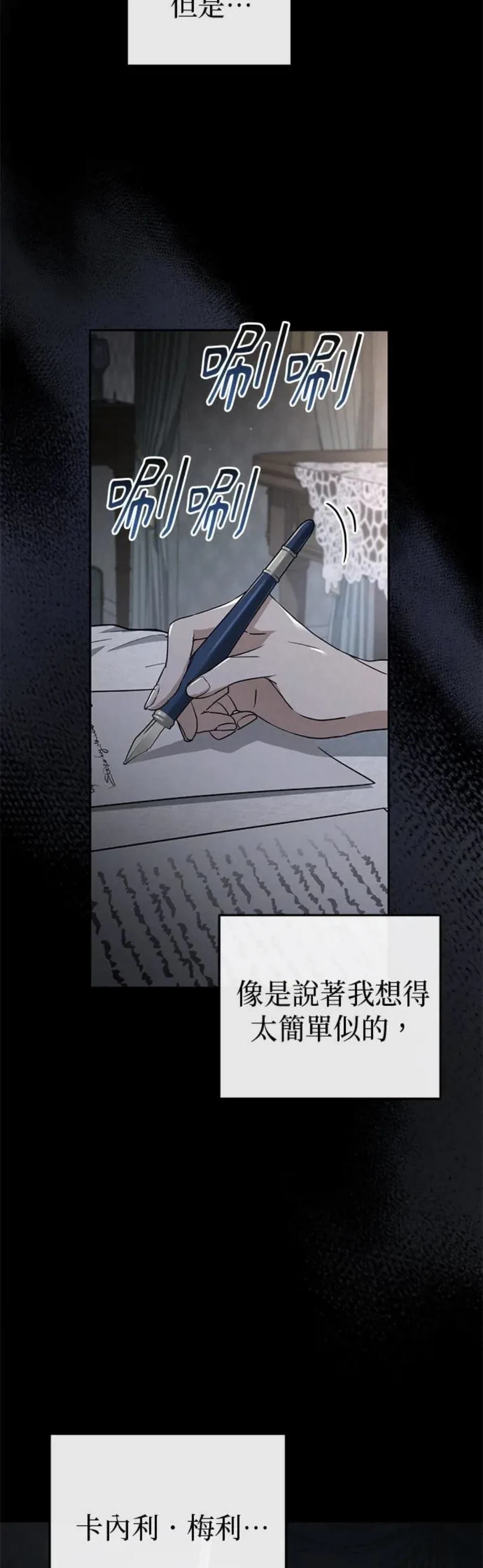 第8话17