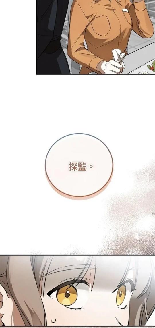 第4话44