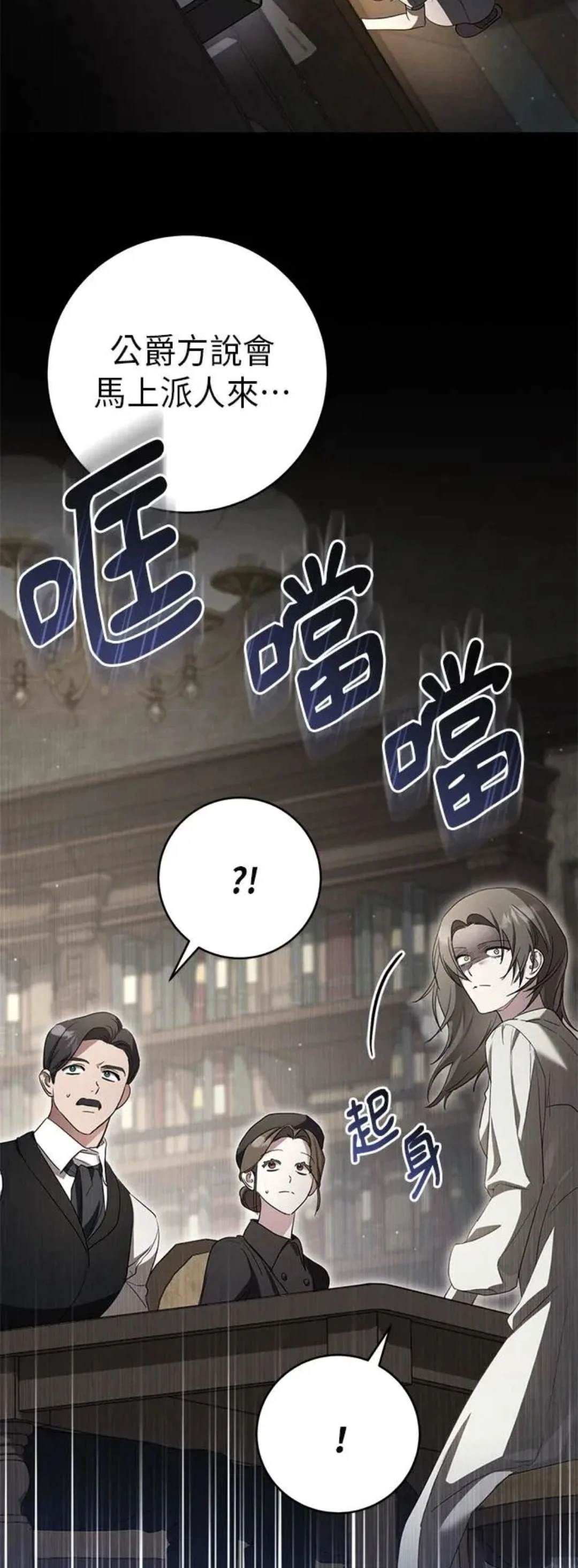 第10话51