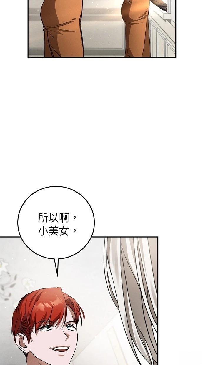 第3话68