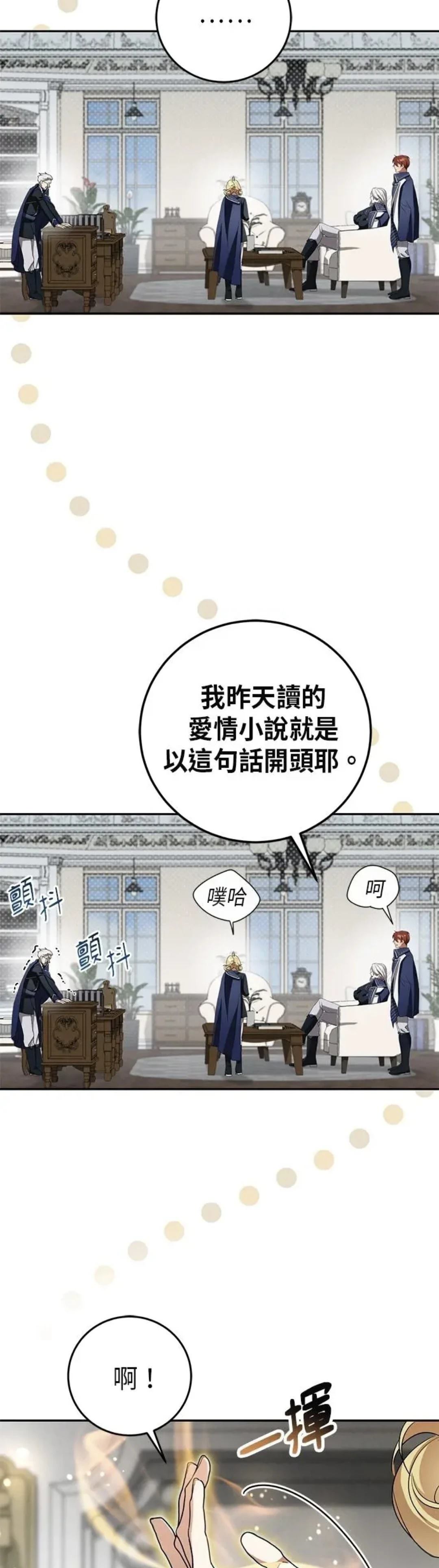 第9话37