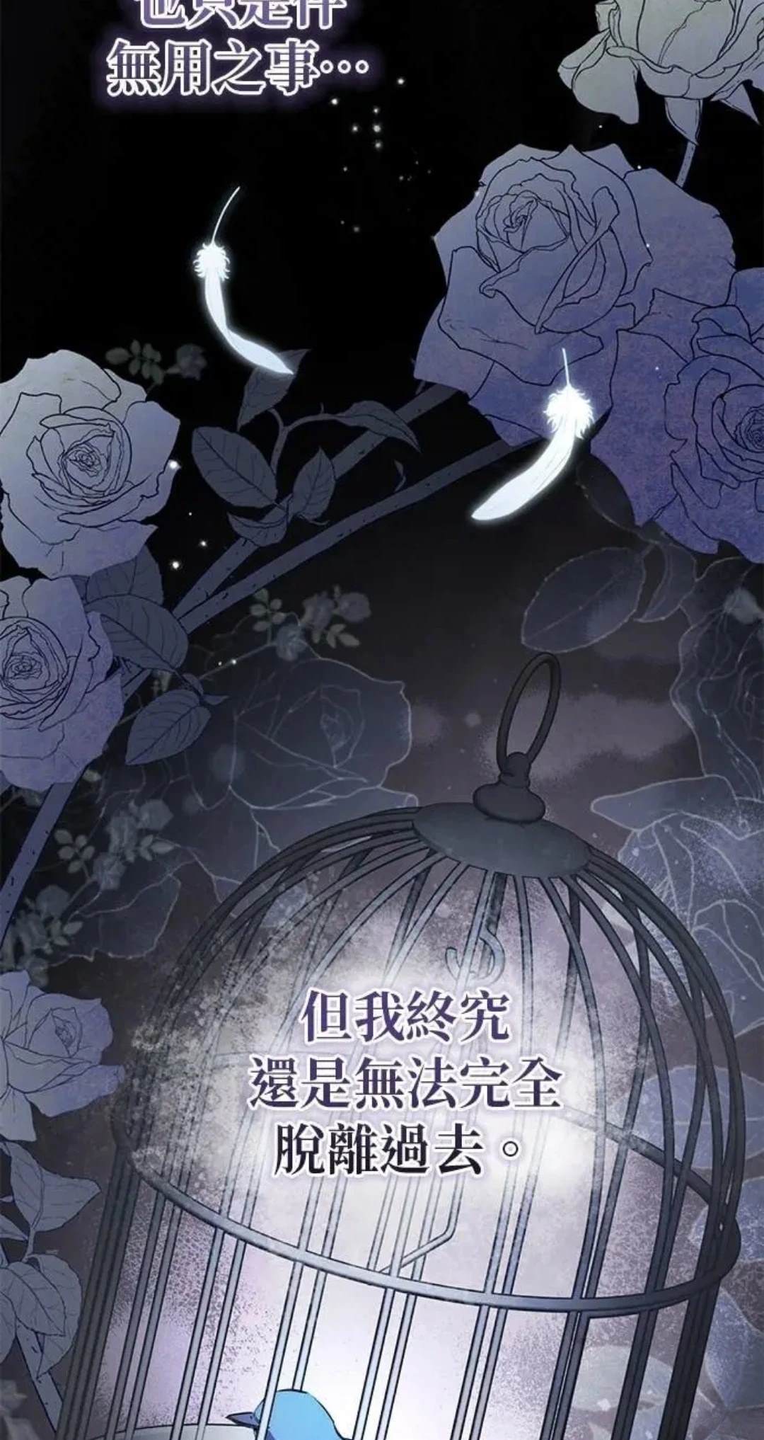 第7话72
