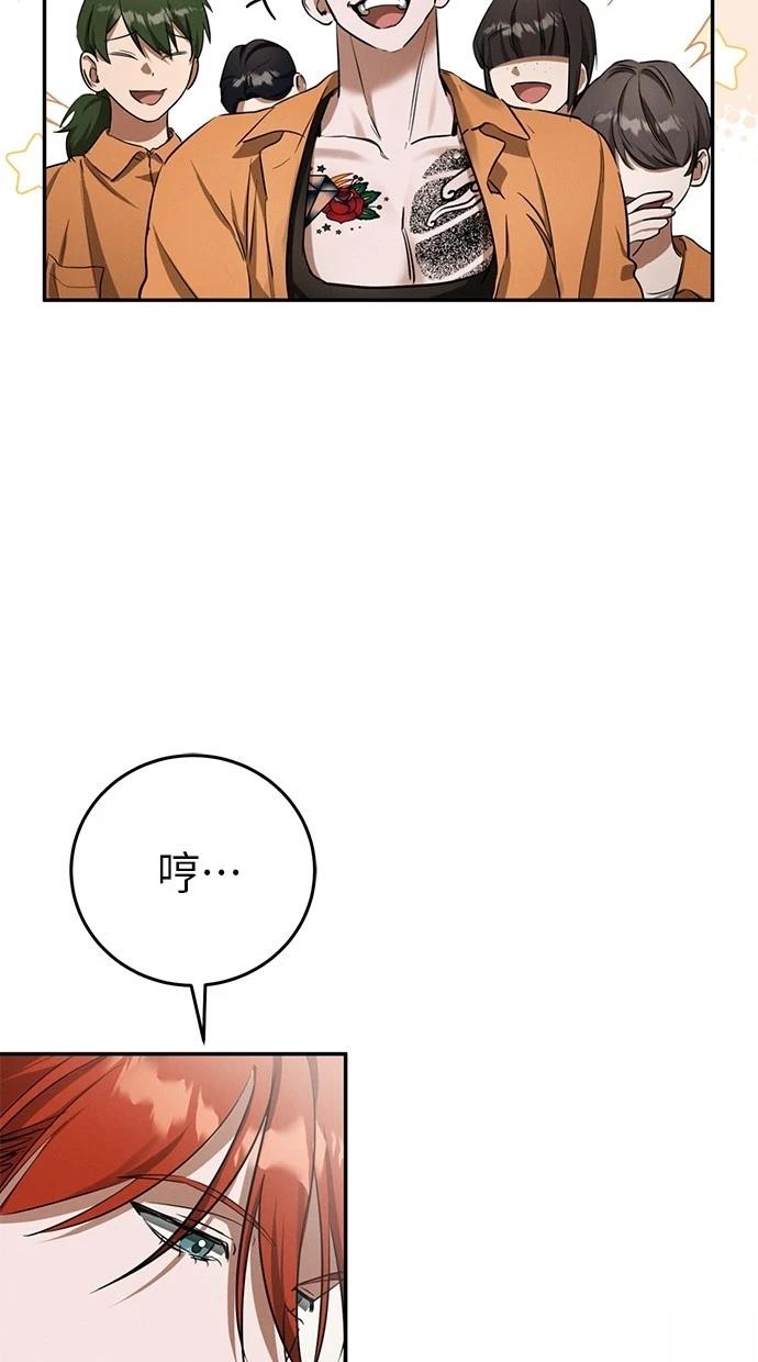 第3话41