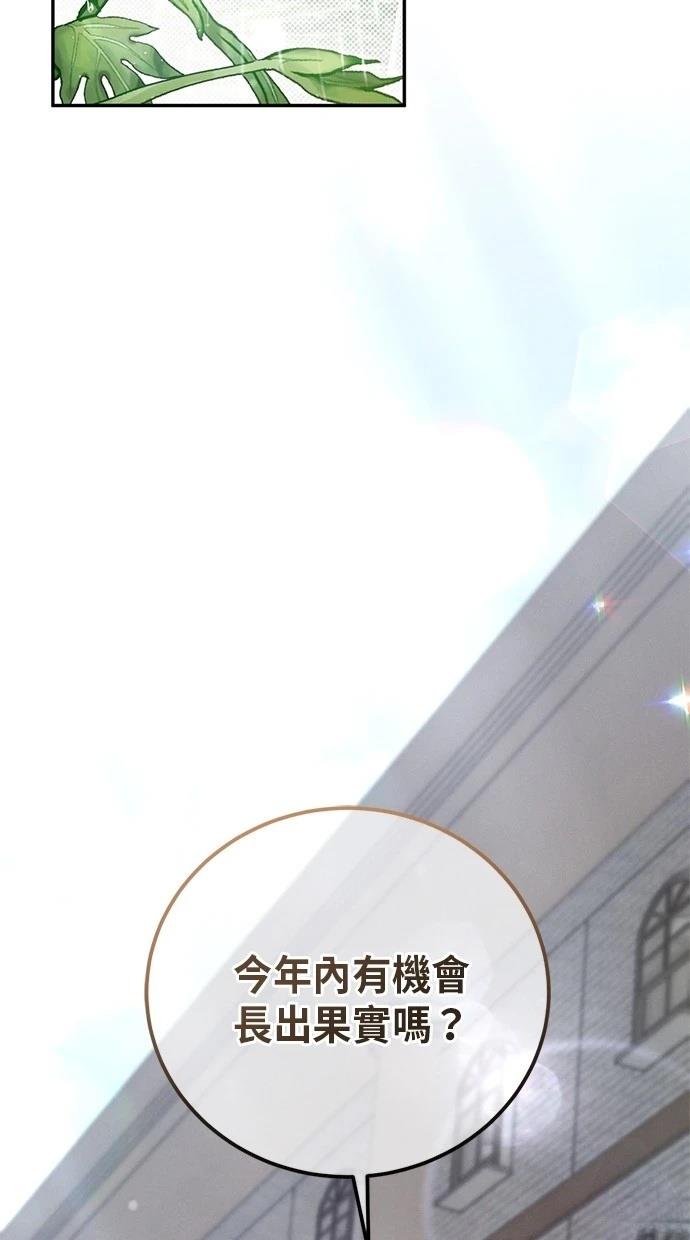 第1话13