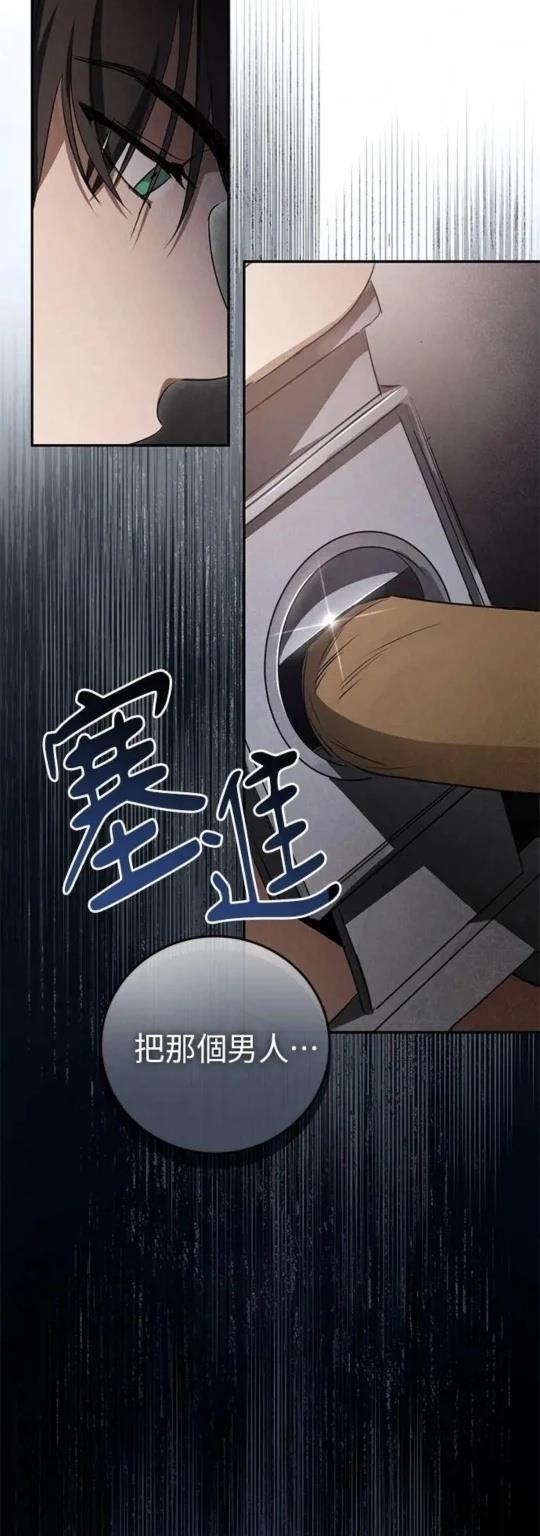 第4话77