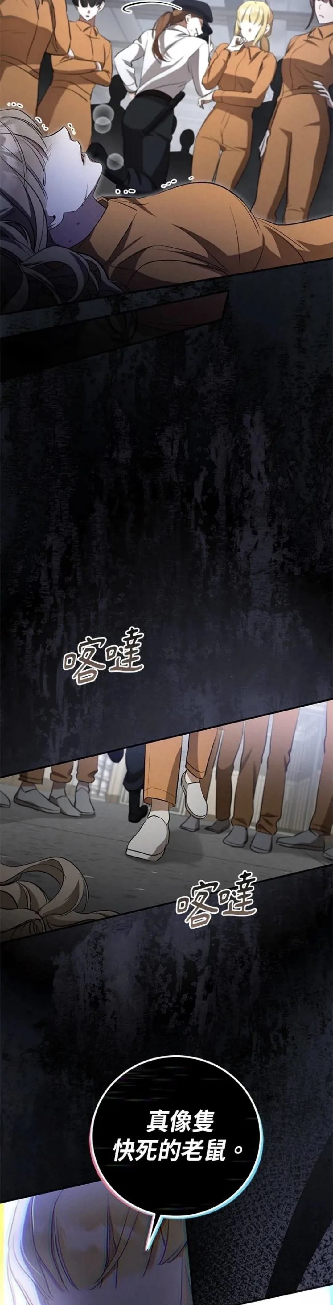 第7话18