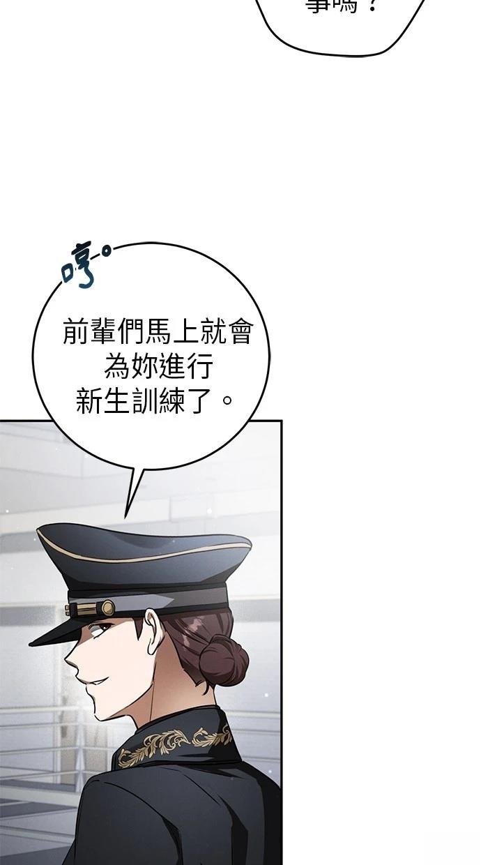 第3话11