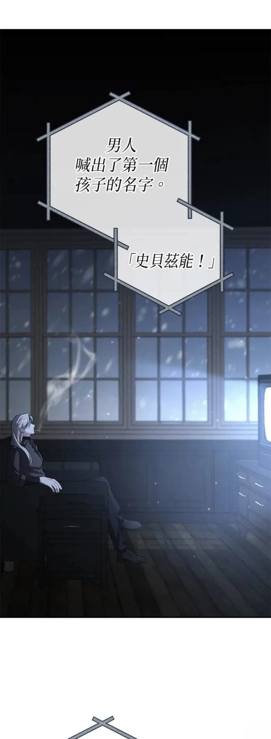 第9话12