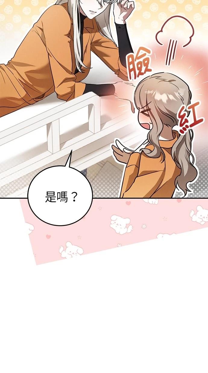 第3话23