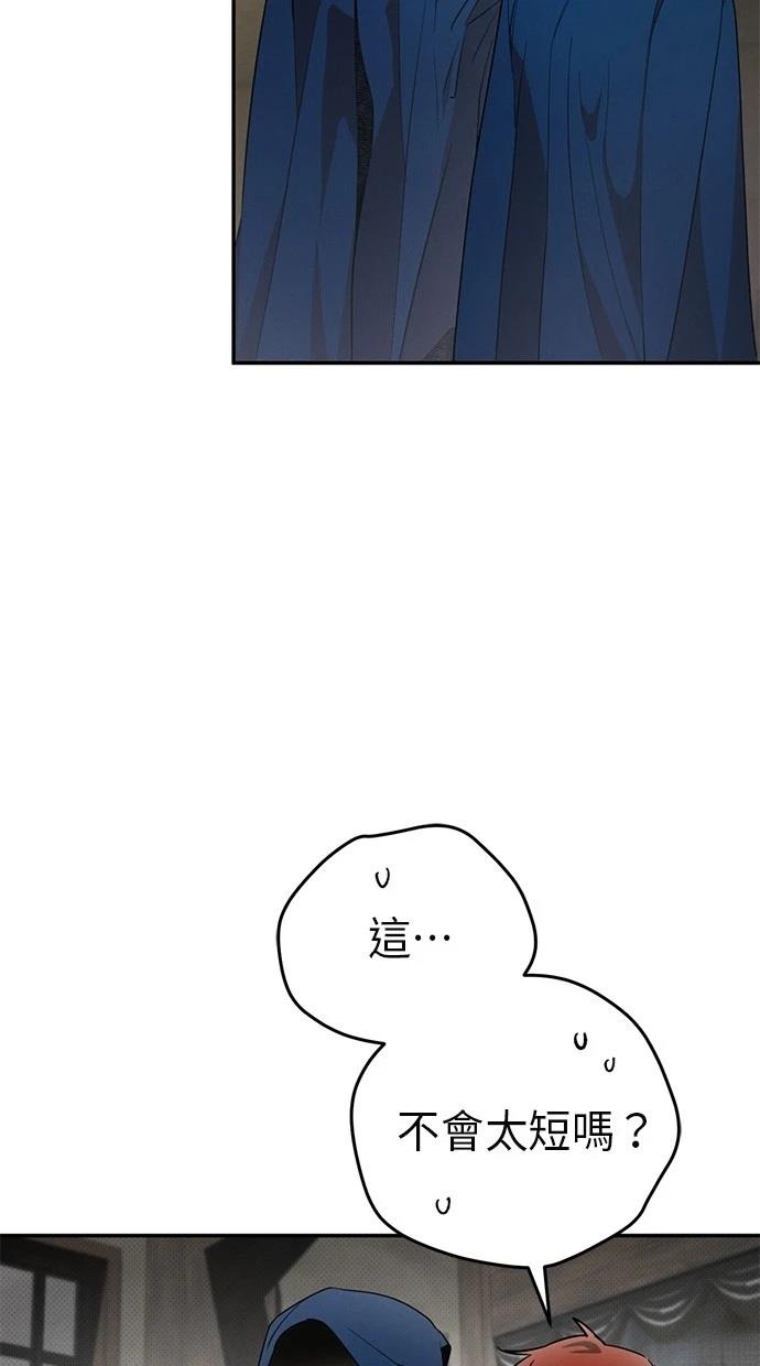 第2话77