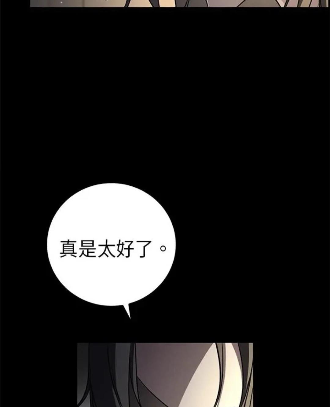 第10话61