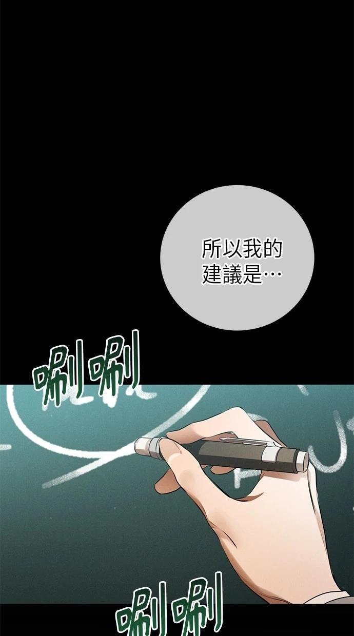 第2话11