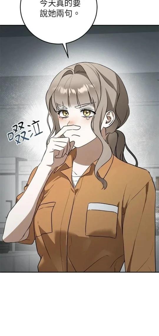 第4话23