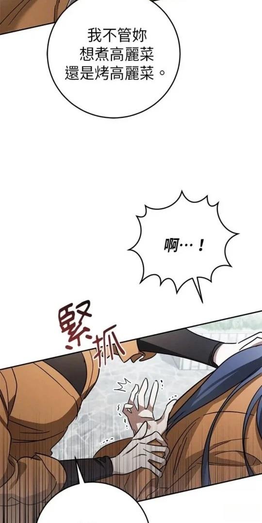 第6话36