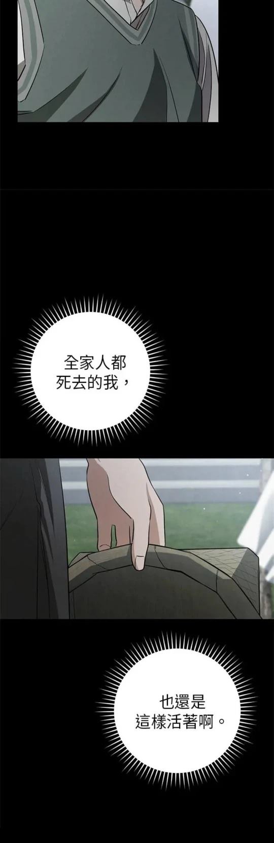 第8话27