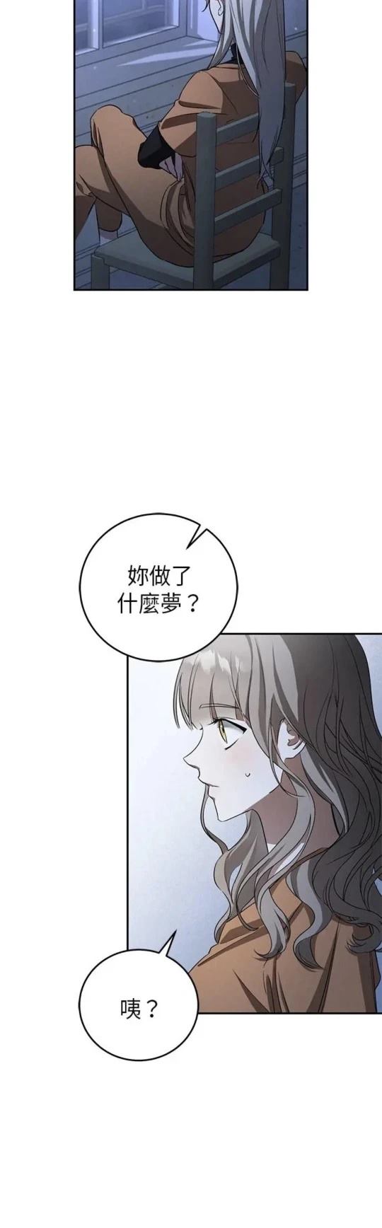 第5话15