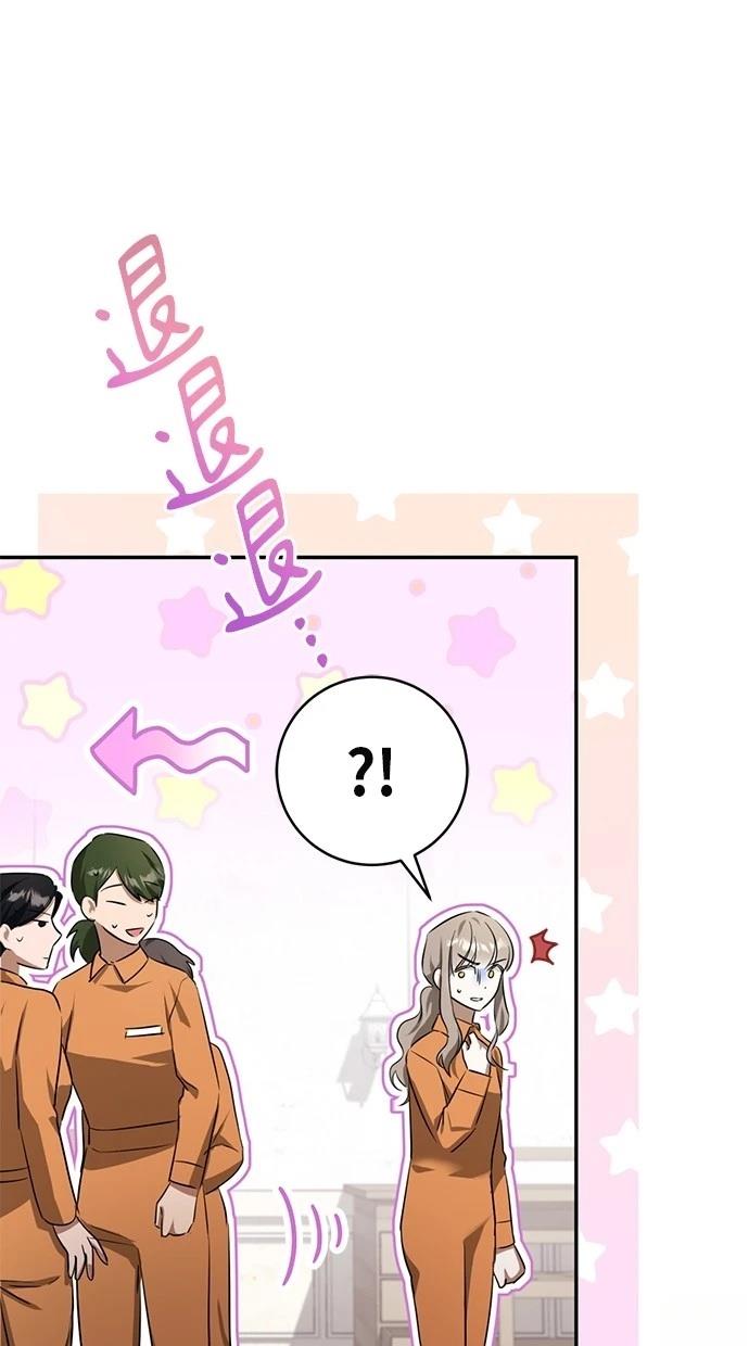 第3话82