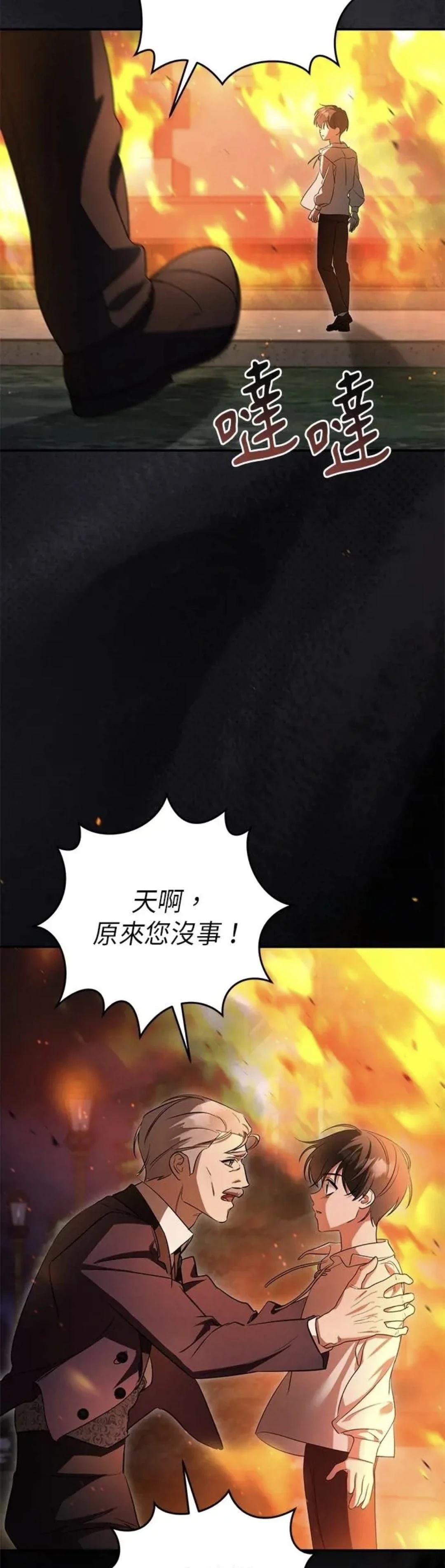 第7话65