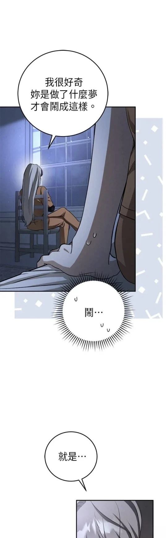 第5话16