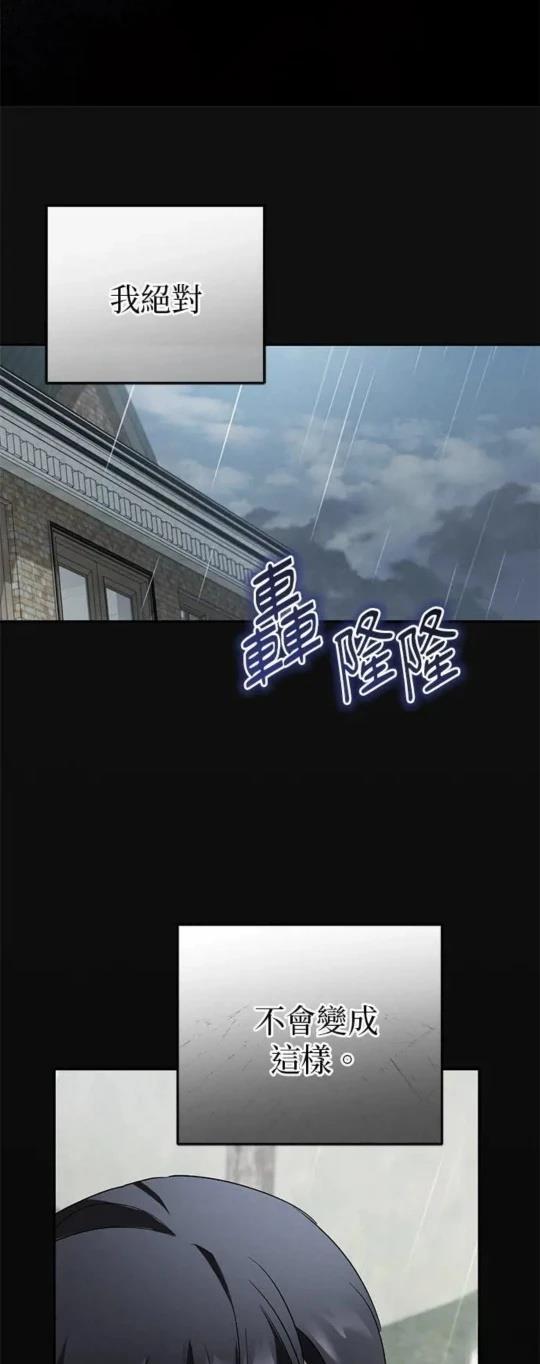 第8话30