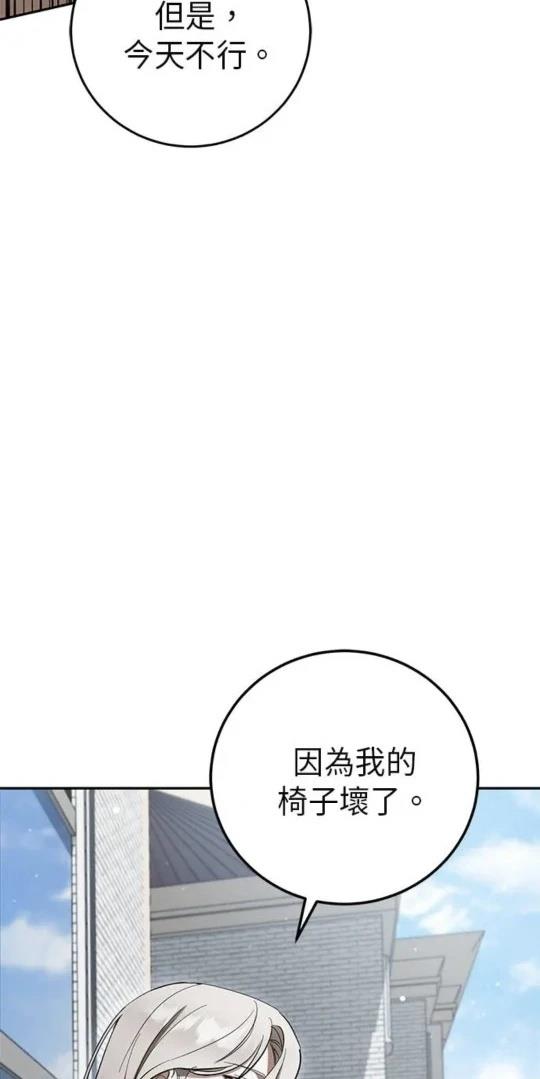 第6话37