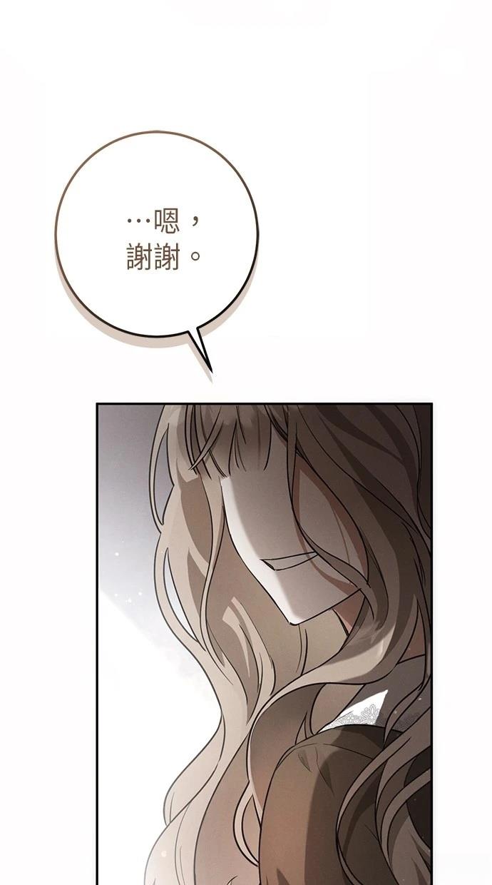 第1话109