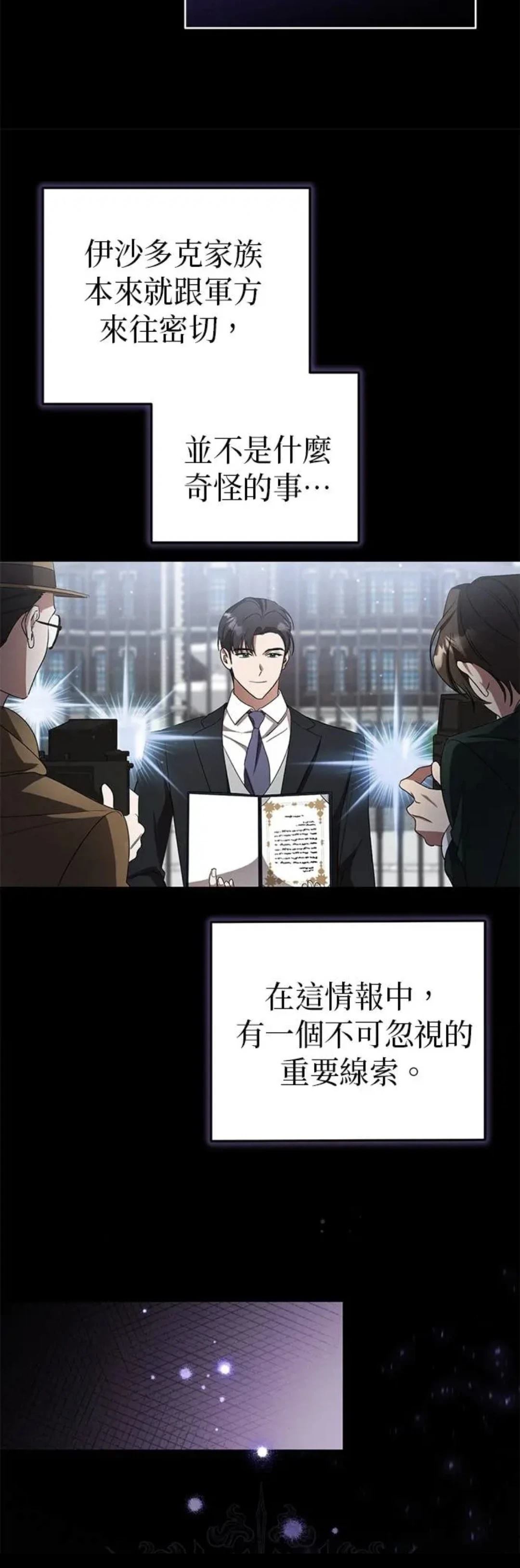 第10话23