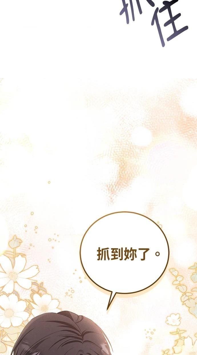 第1话68