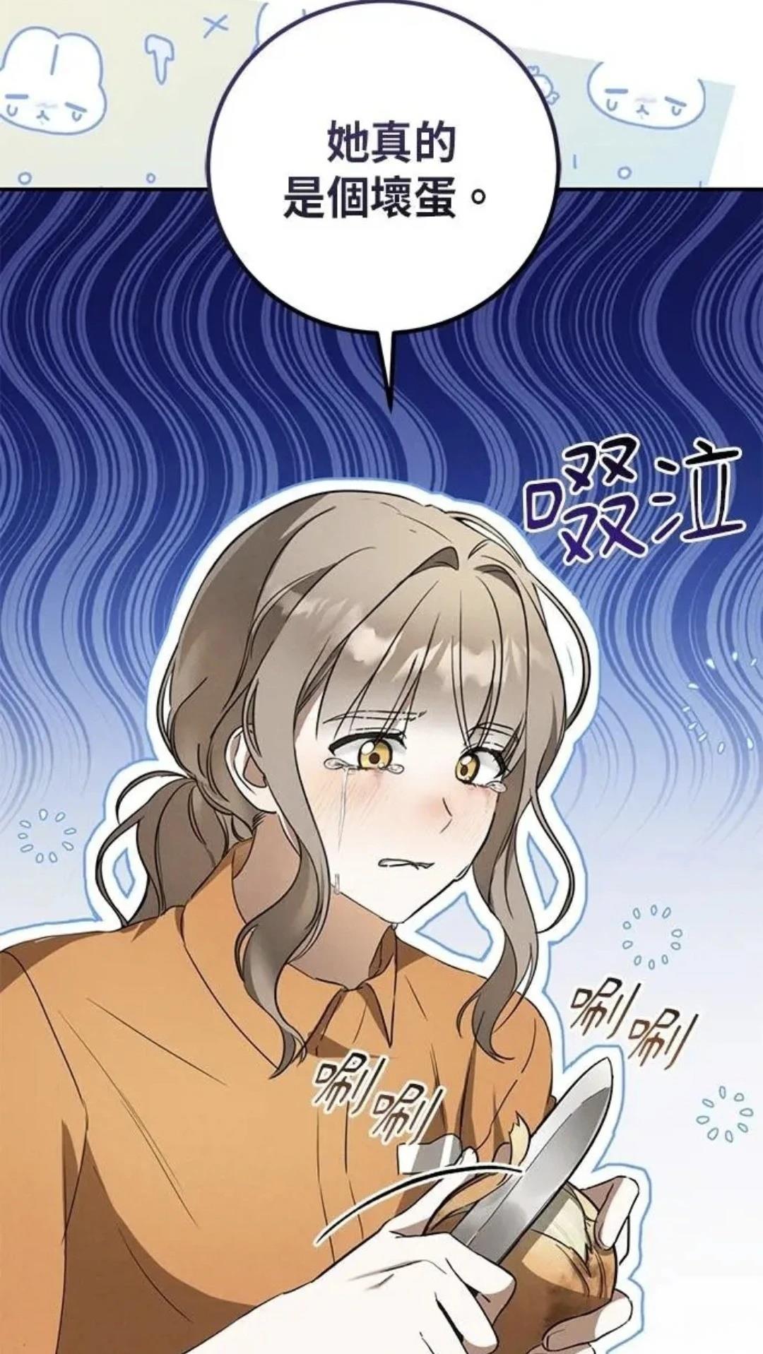第4话4
