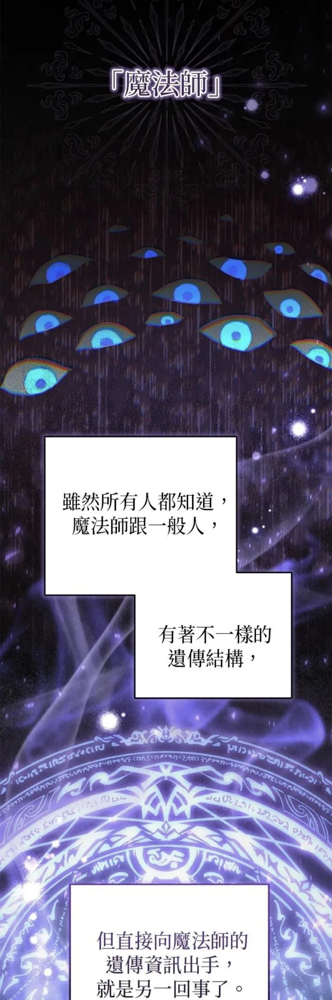 第10话24