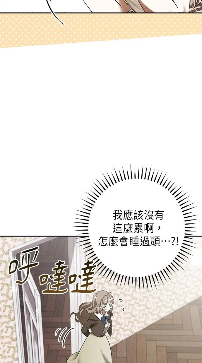 第1话65