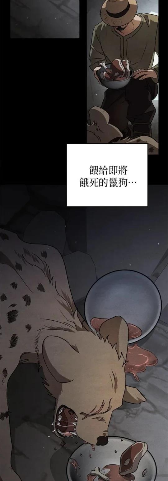 第10话4