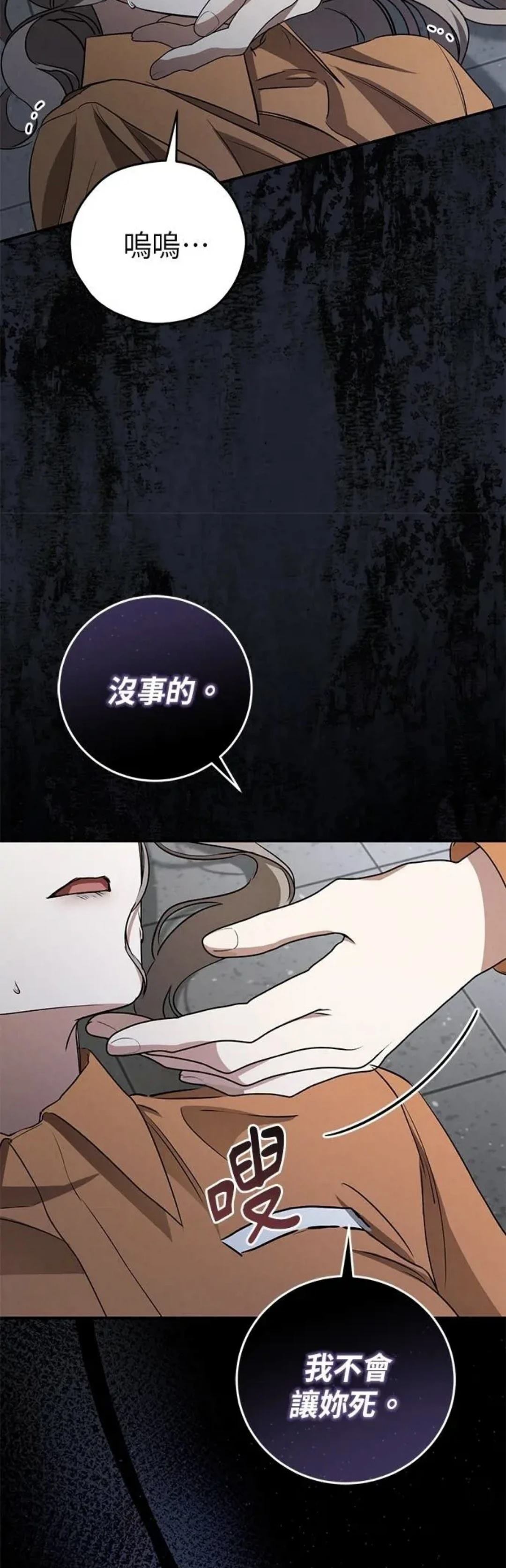 第7话37