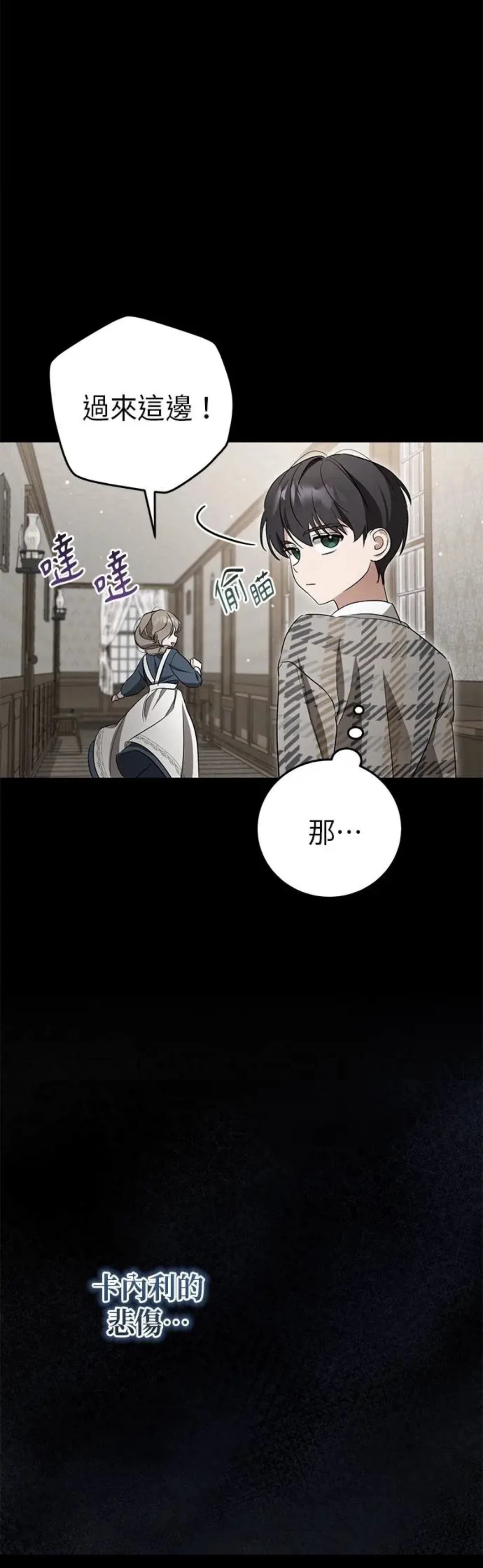 第8话14