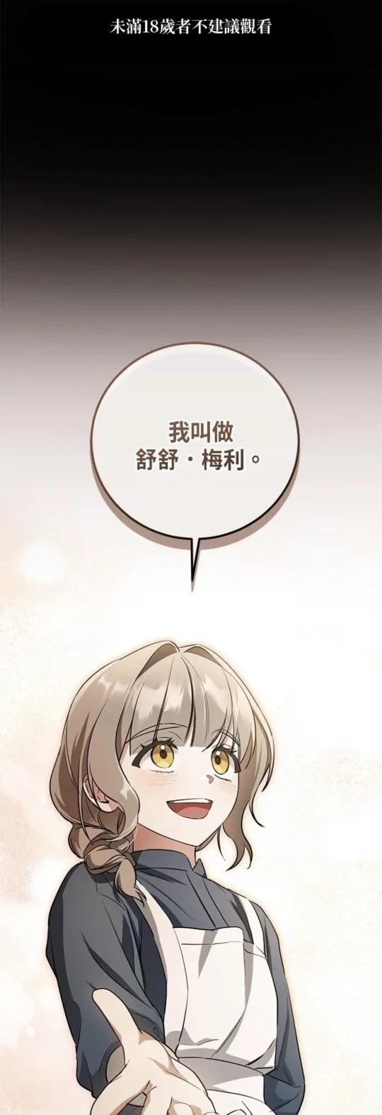 第8话0