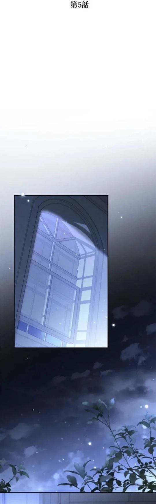 第5话10
