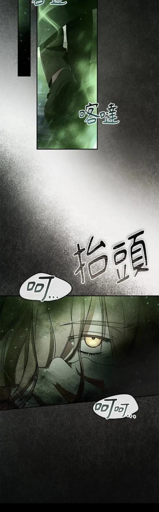 第5话2