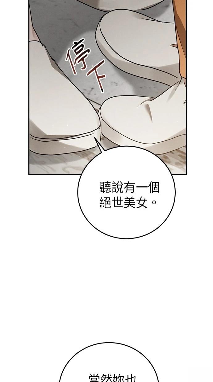 第3话47