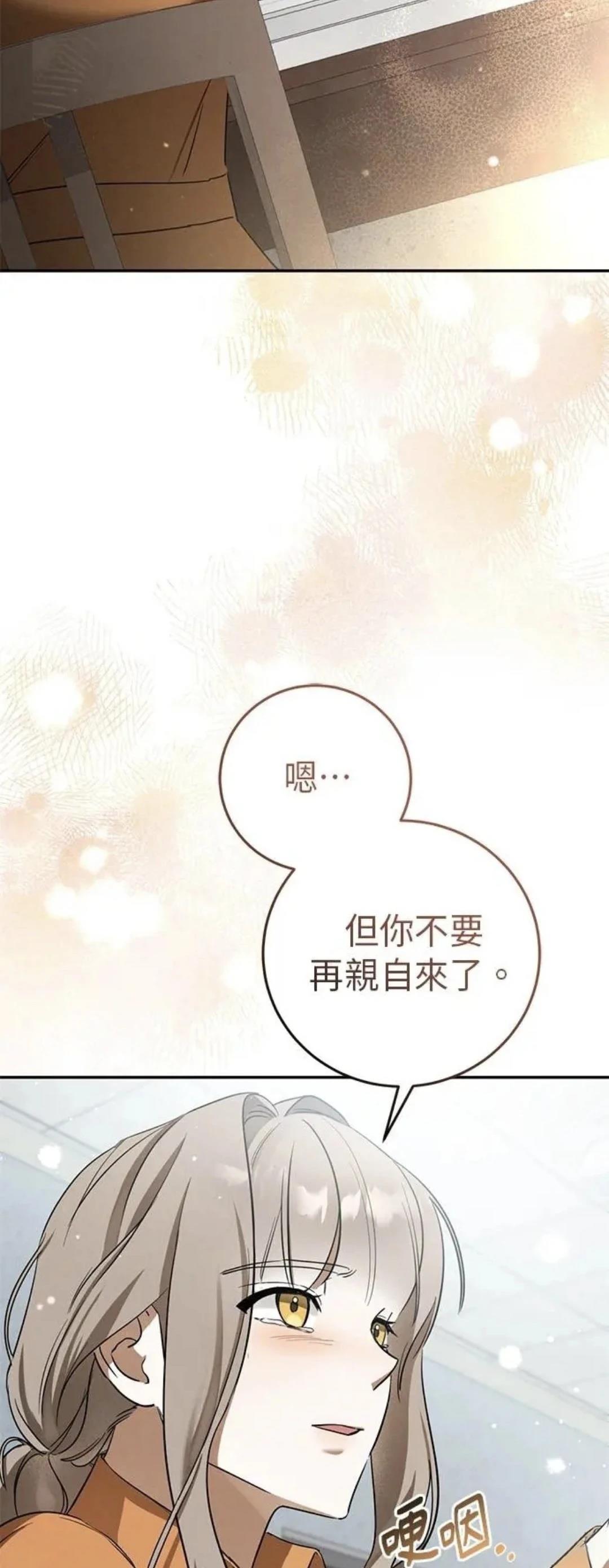 第4话56