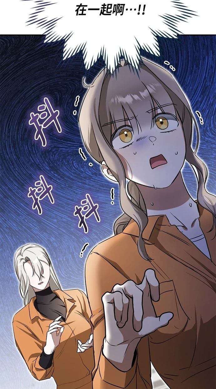 第3话85