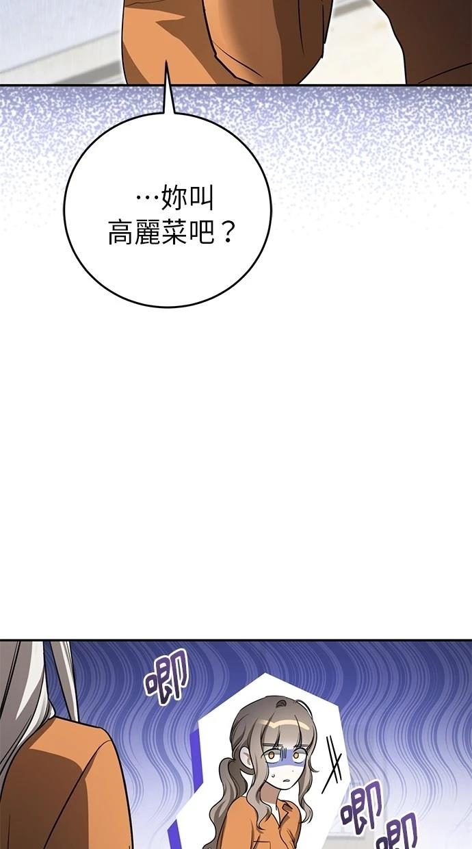 第3话86