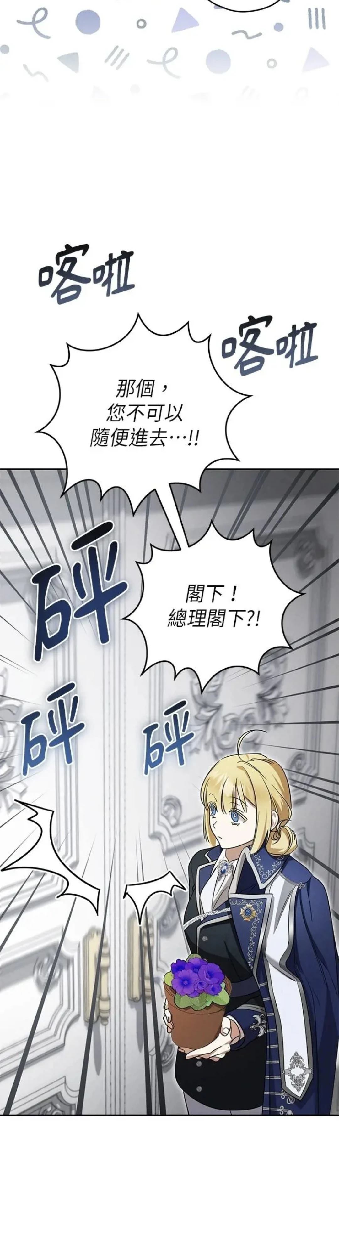 第9话29