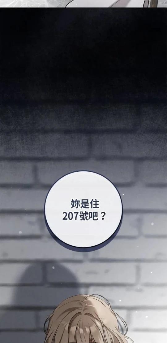 第4话12