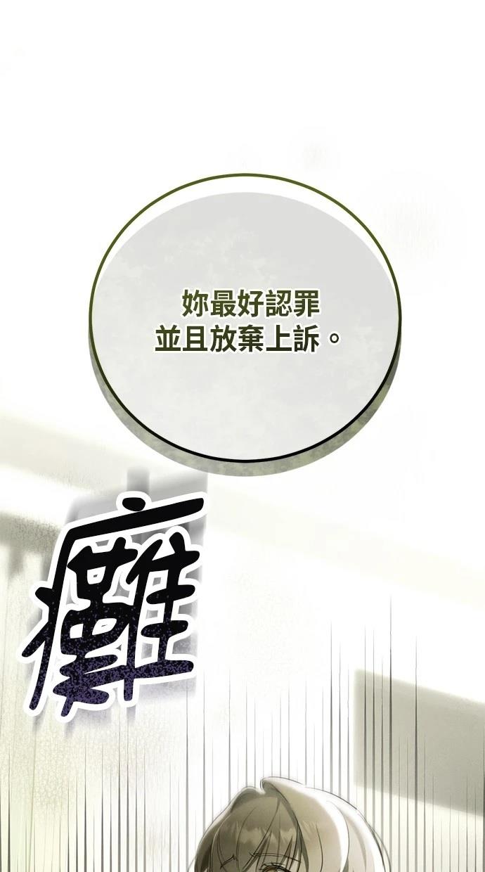 第2话42