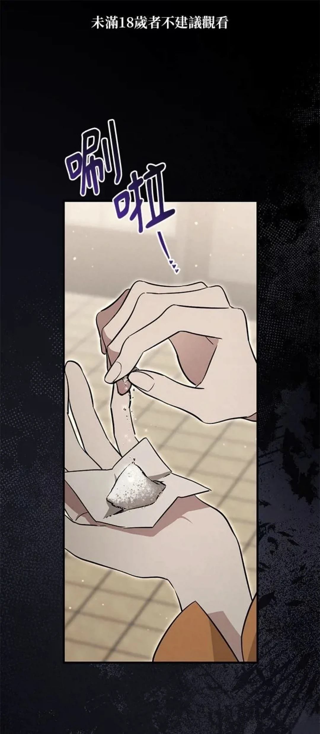 第7话0