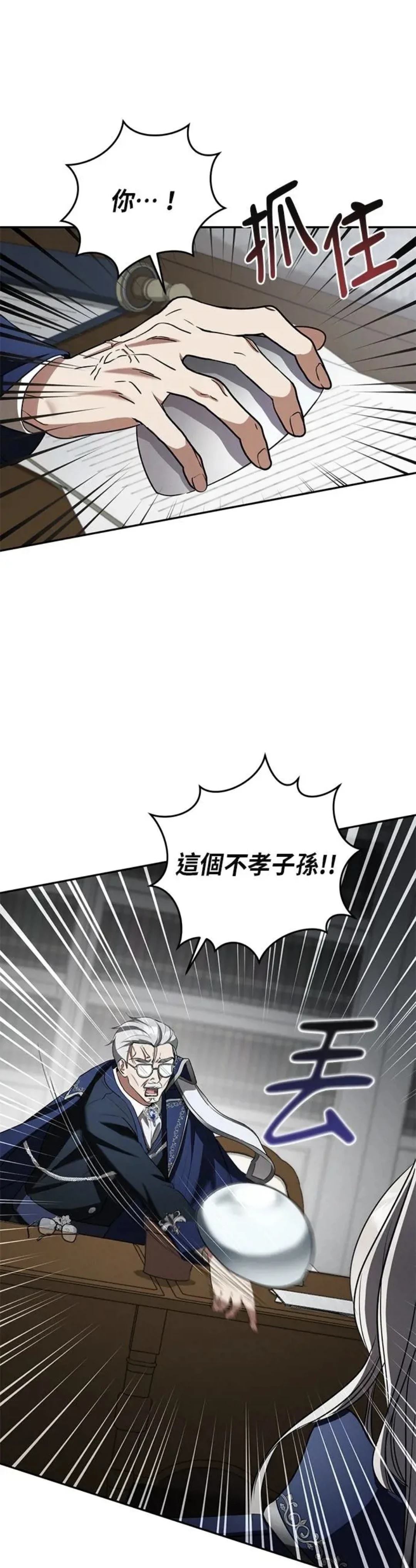 第9话42