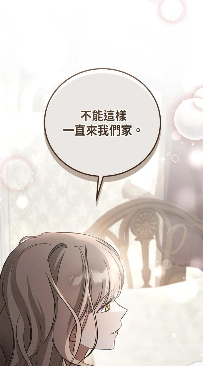 第1话85