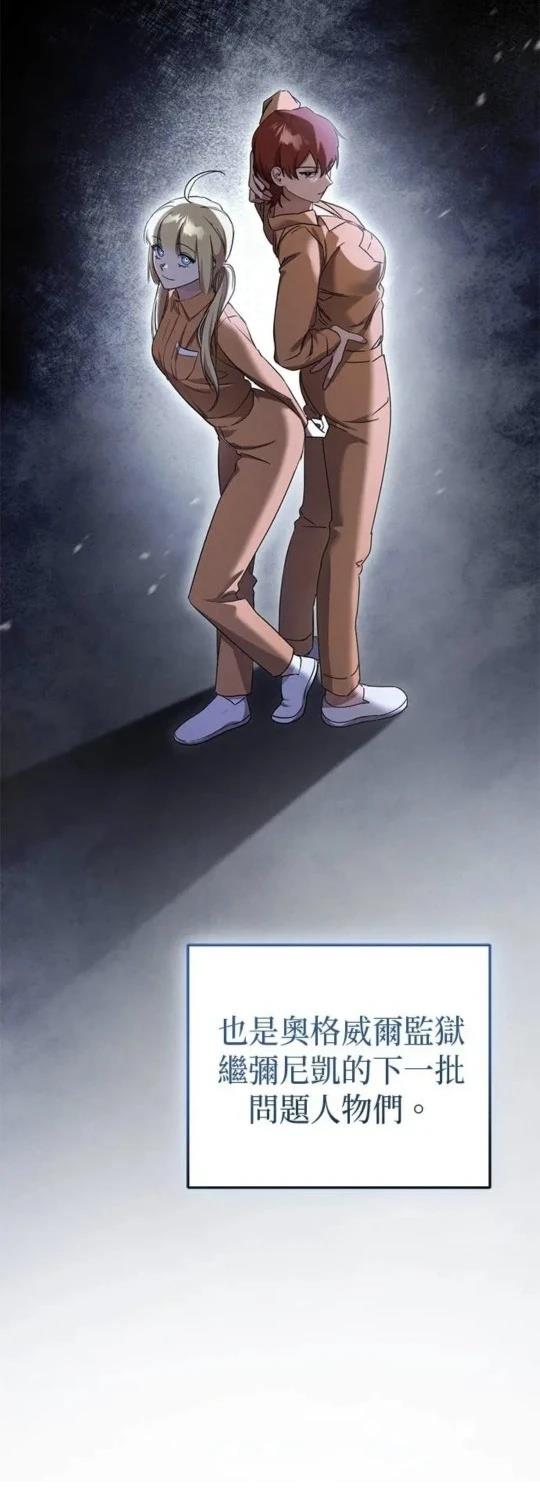 第5话38